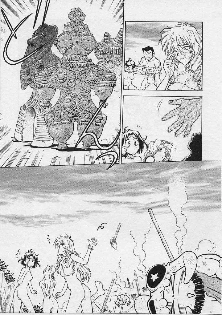 Page 186