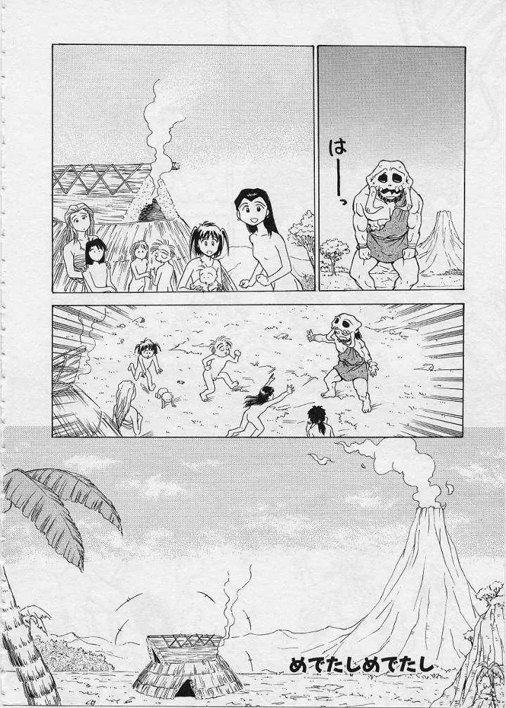 Page 187