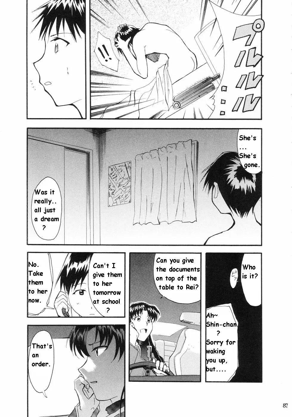 Page 77