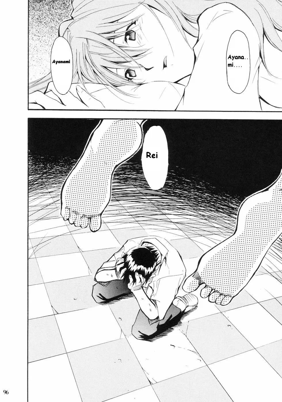 Page 84