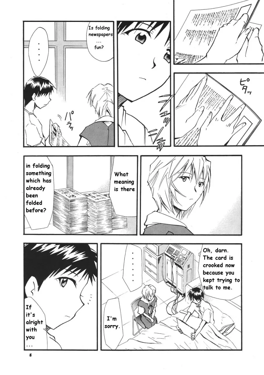Page 175