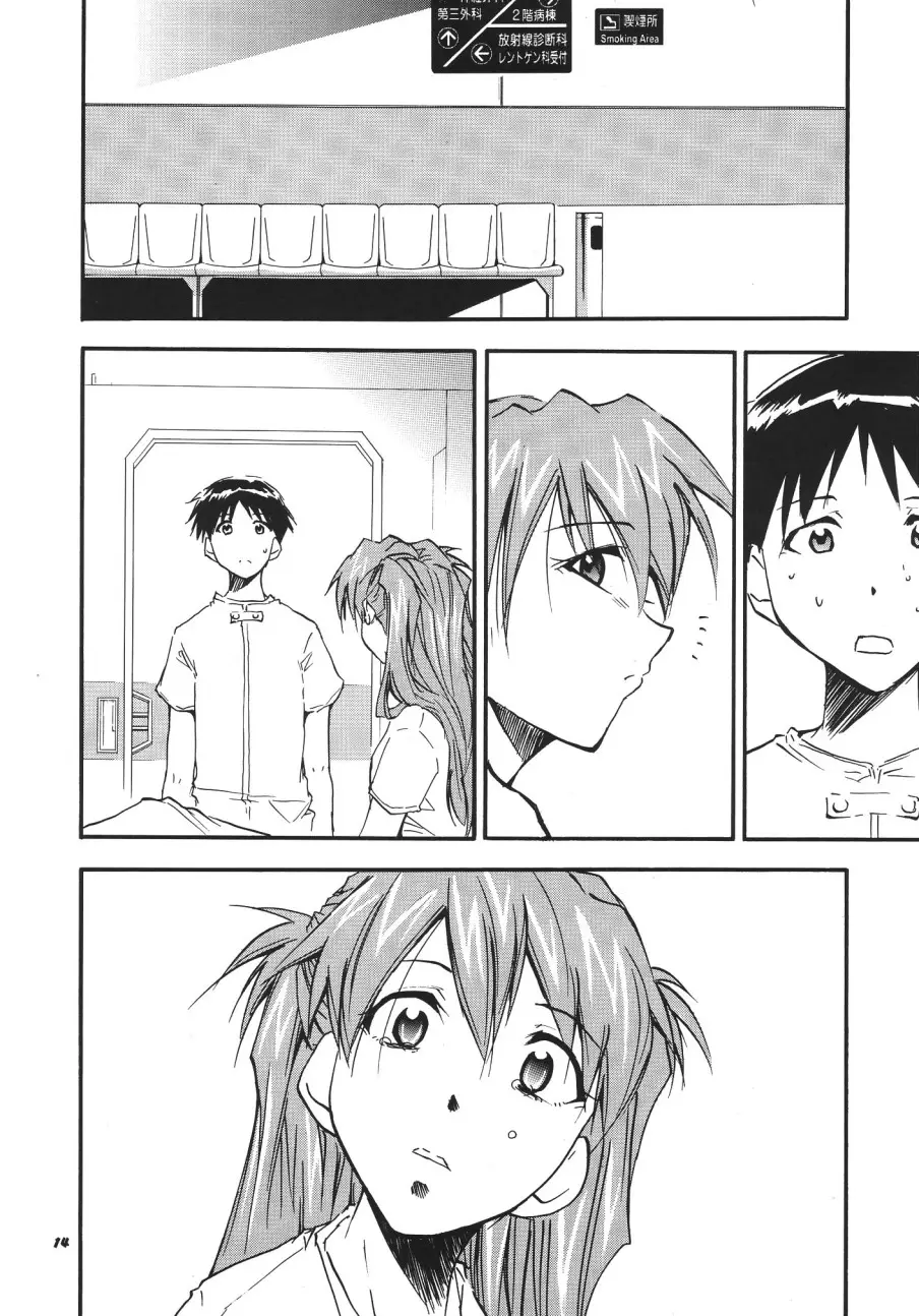 Page 181
