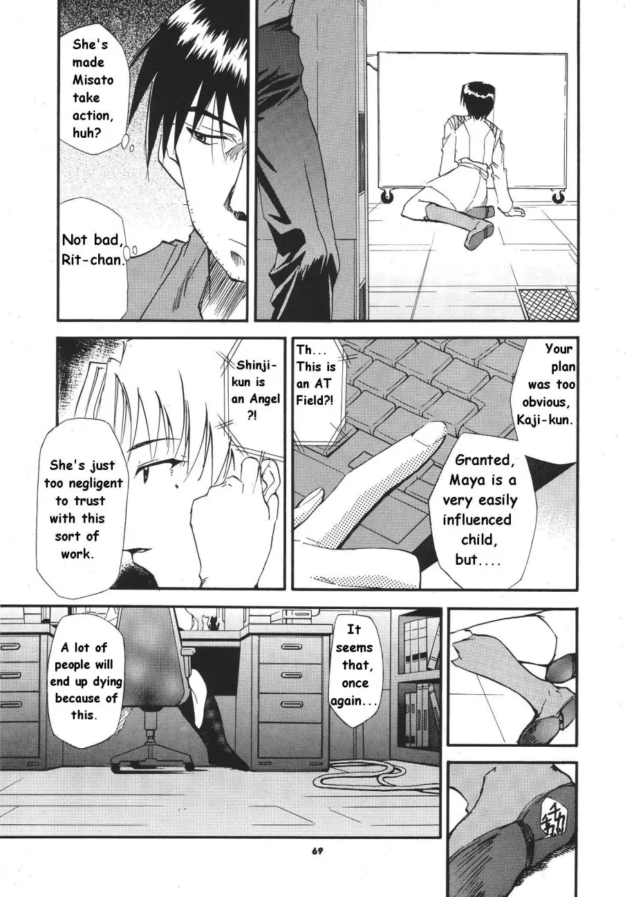 Page 233