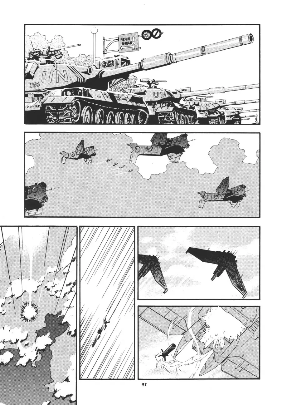 Page 235
