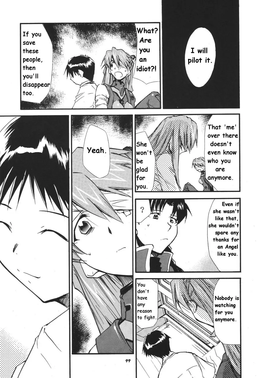 Page 241