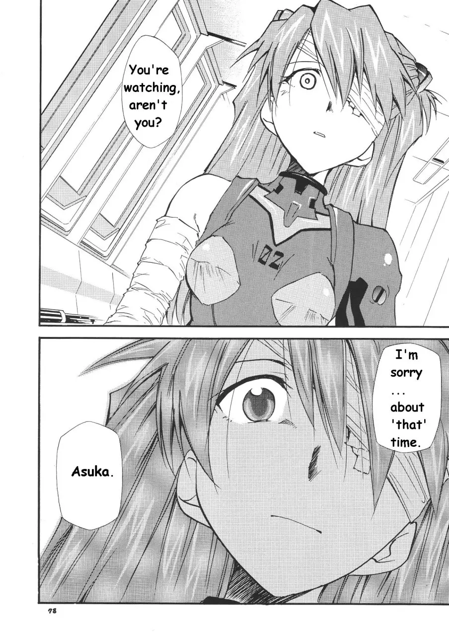 Page 242