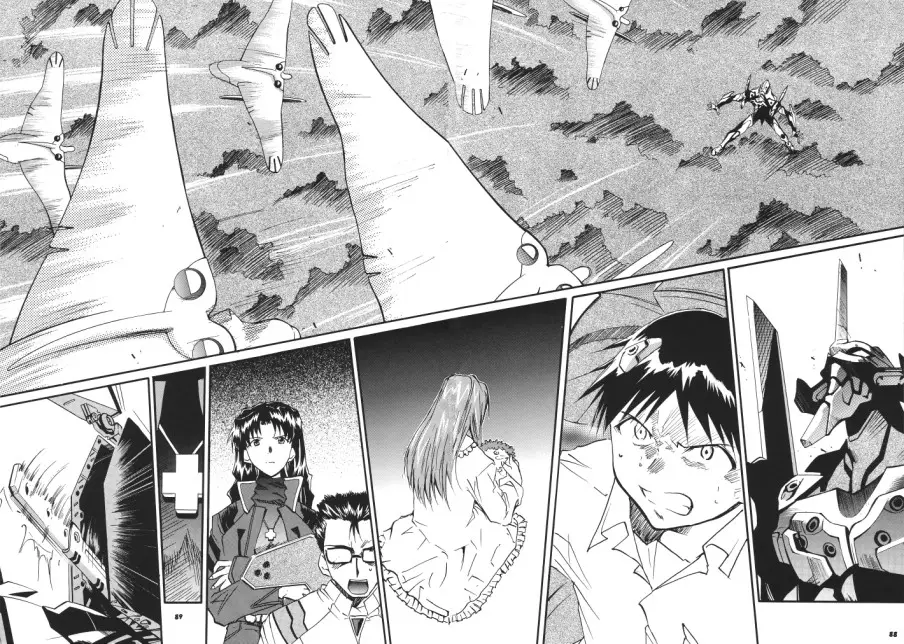 Page 251