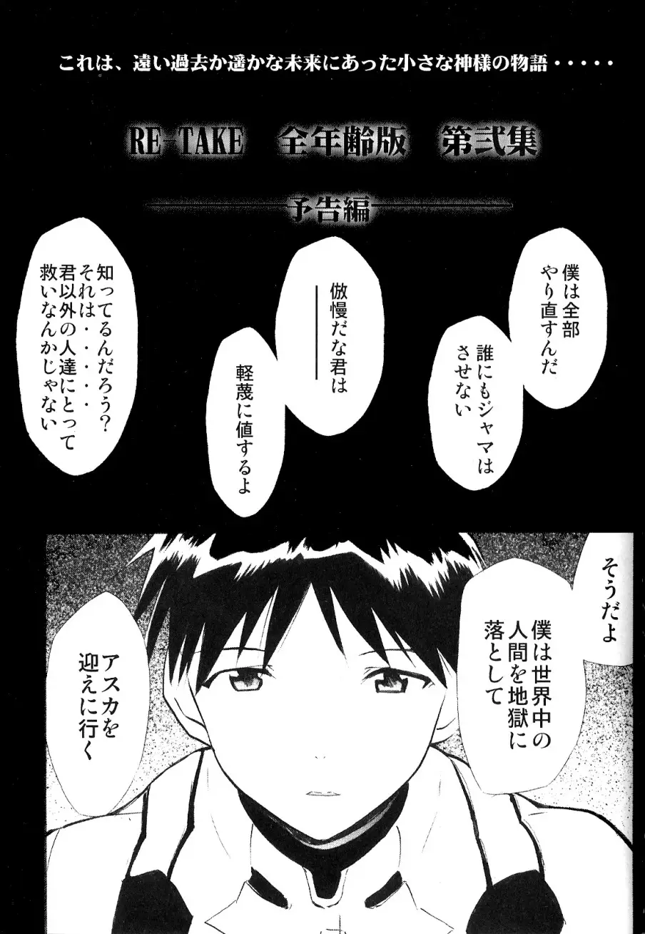 Page 255