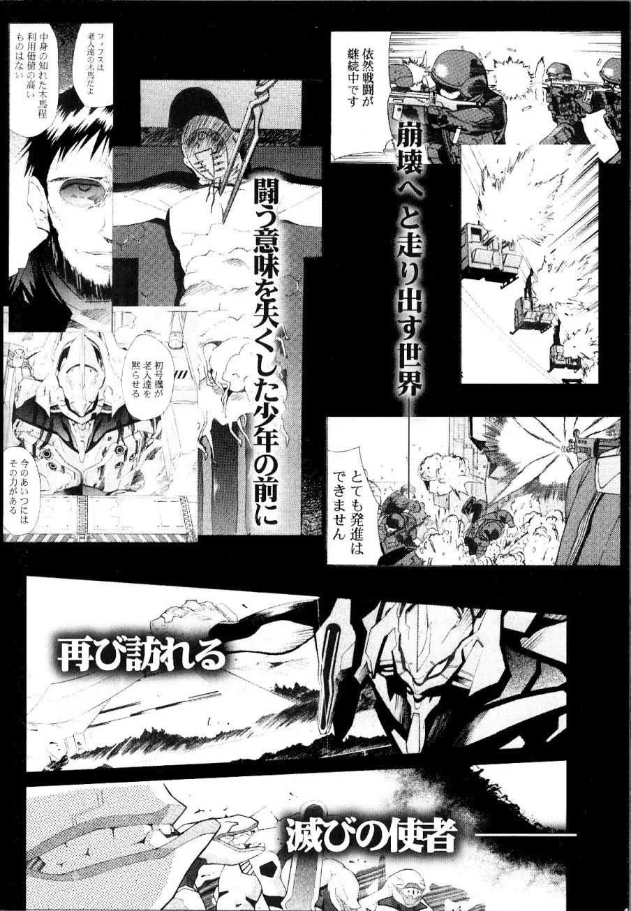 Page 256