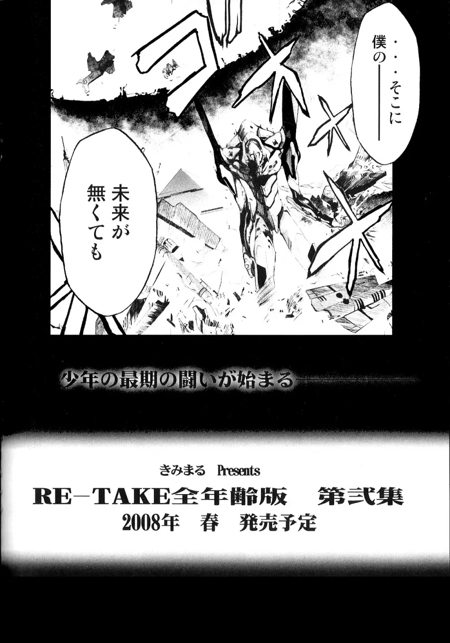 Page 258