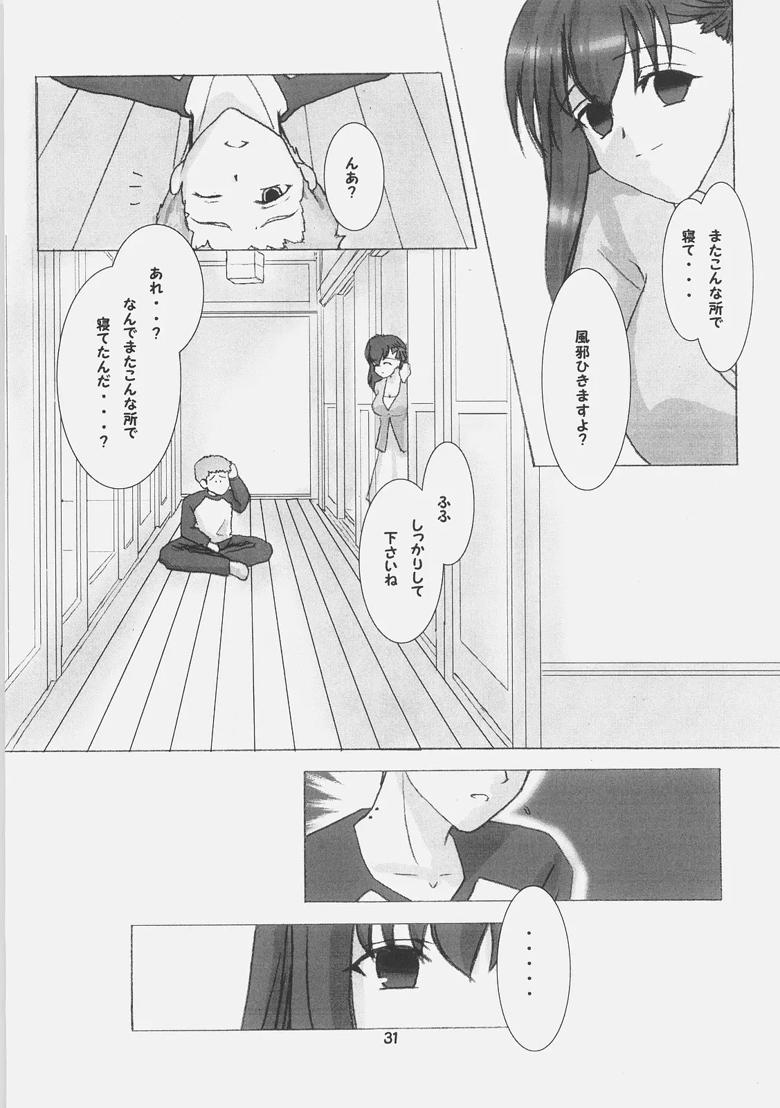 Page 29