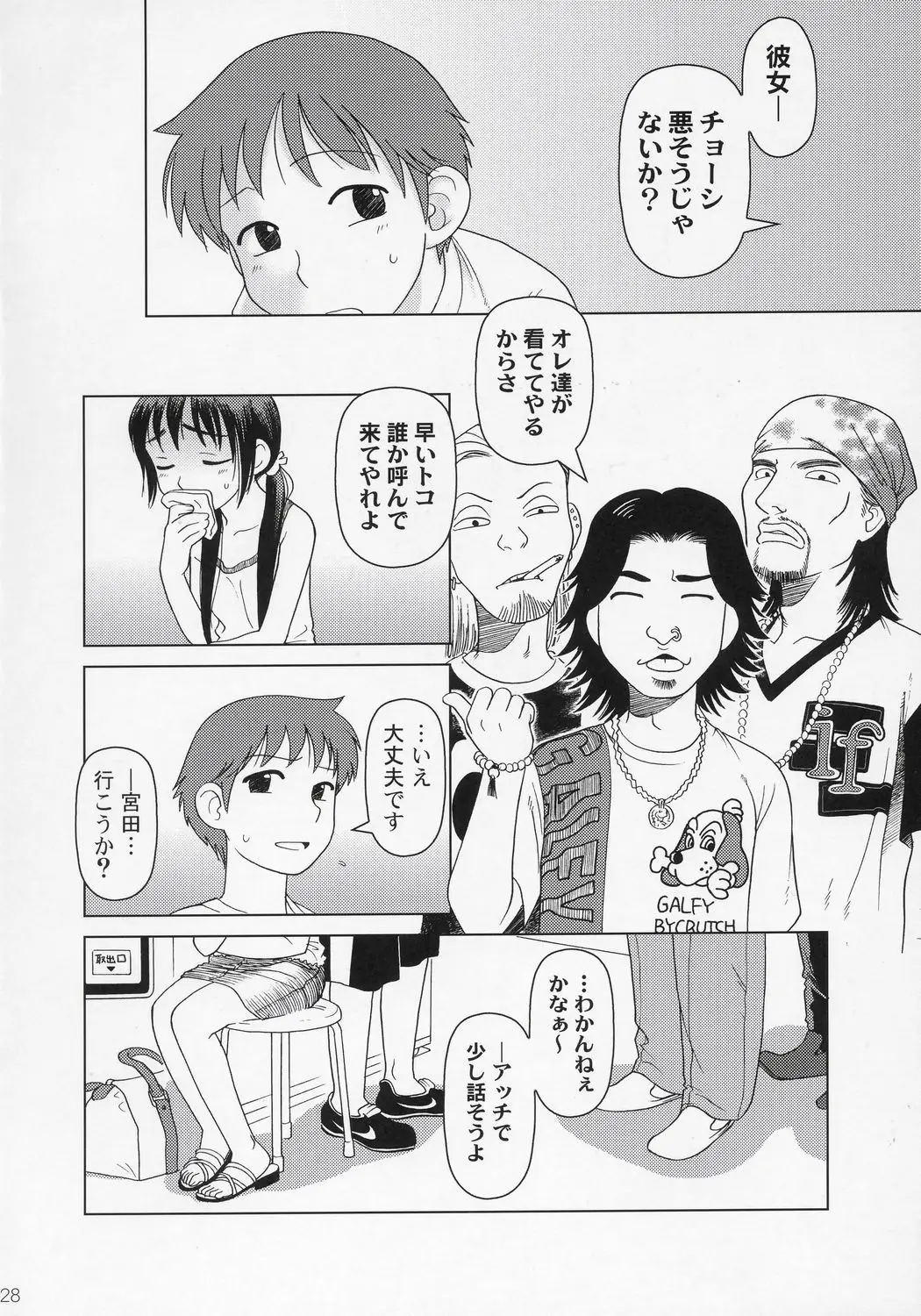 Page 27
