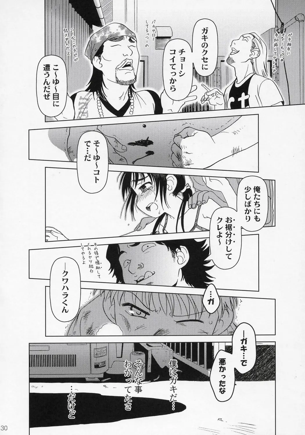 Page 29