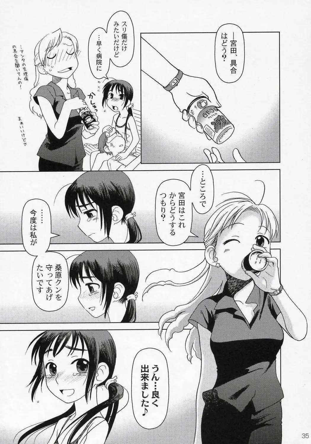 Page 34