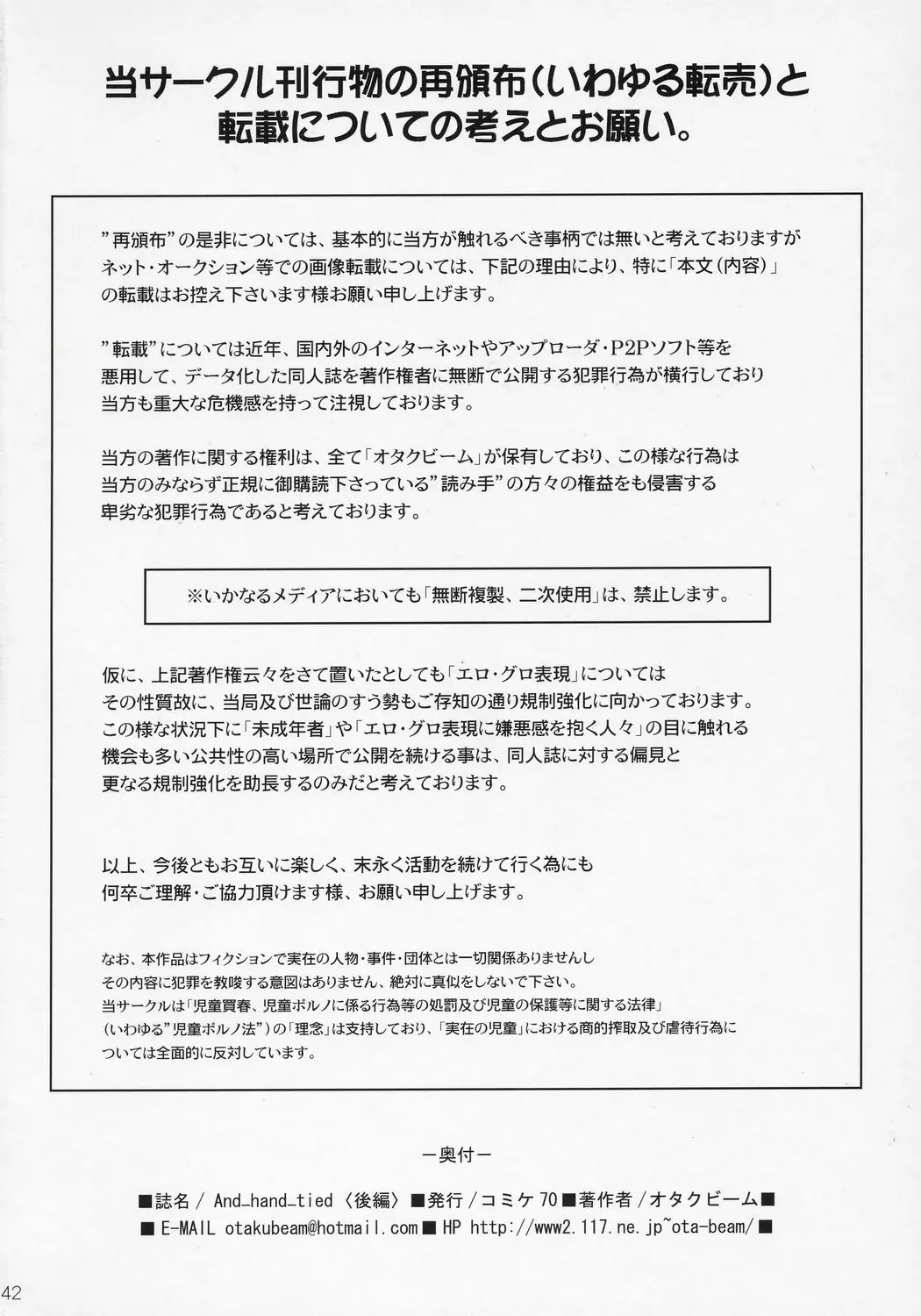 Page 41