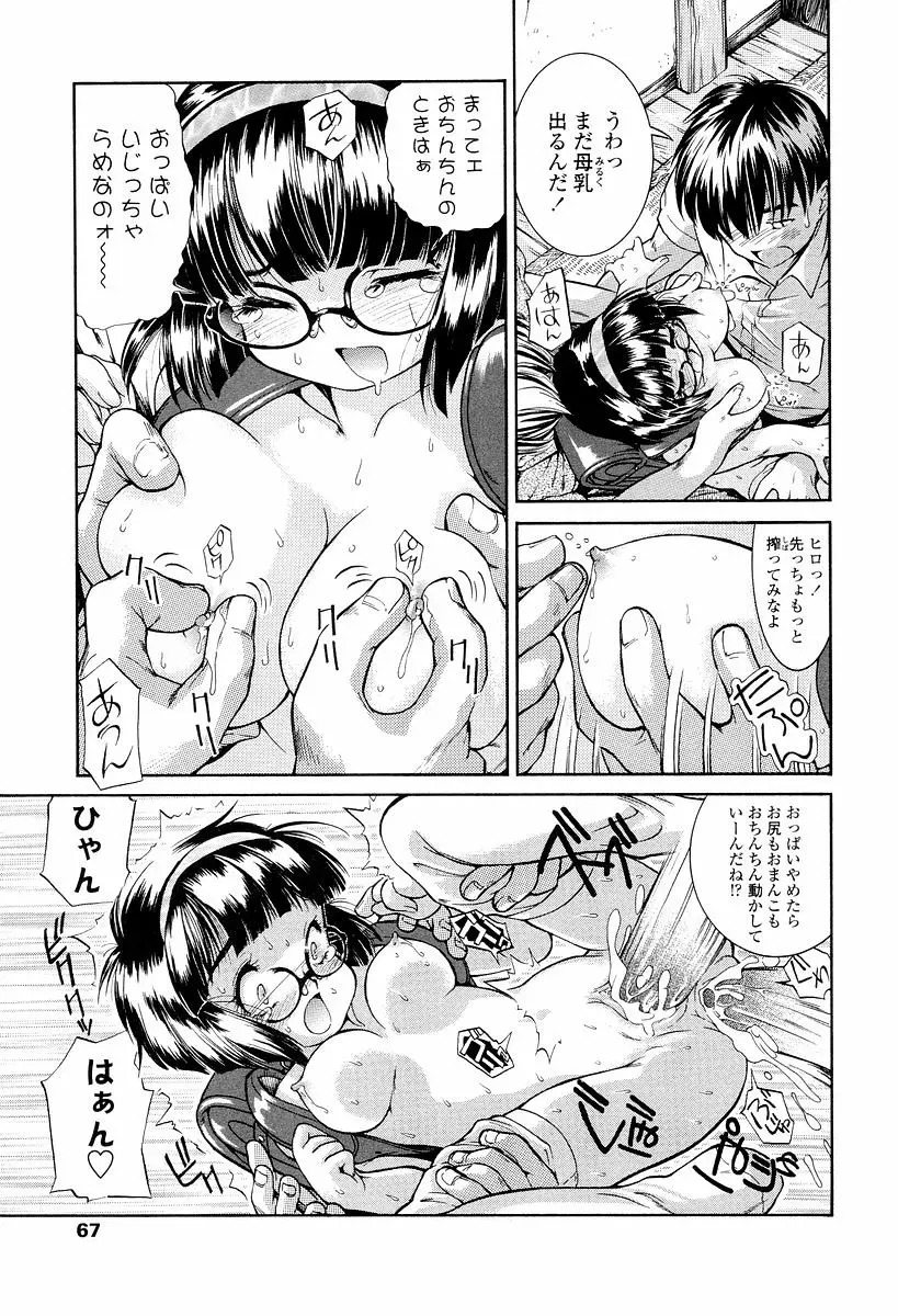 Page 68