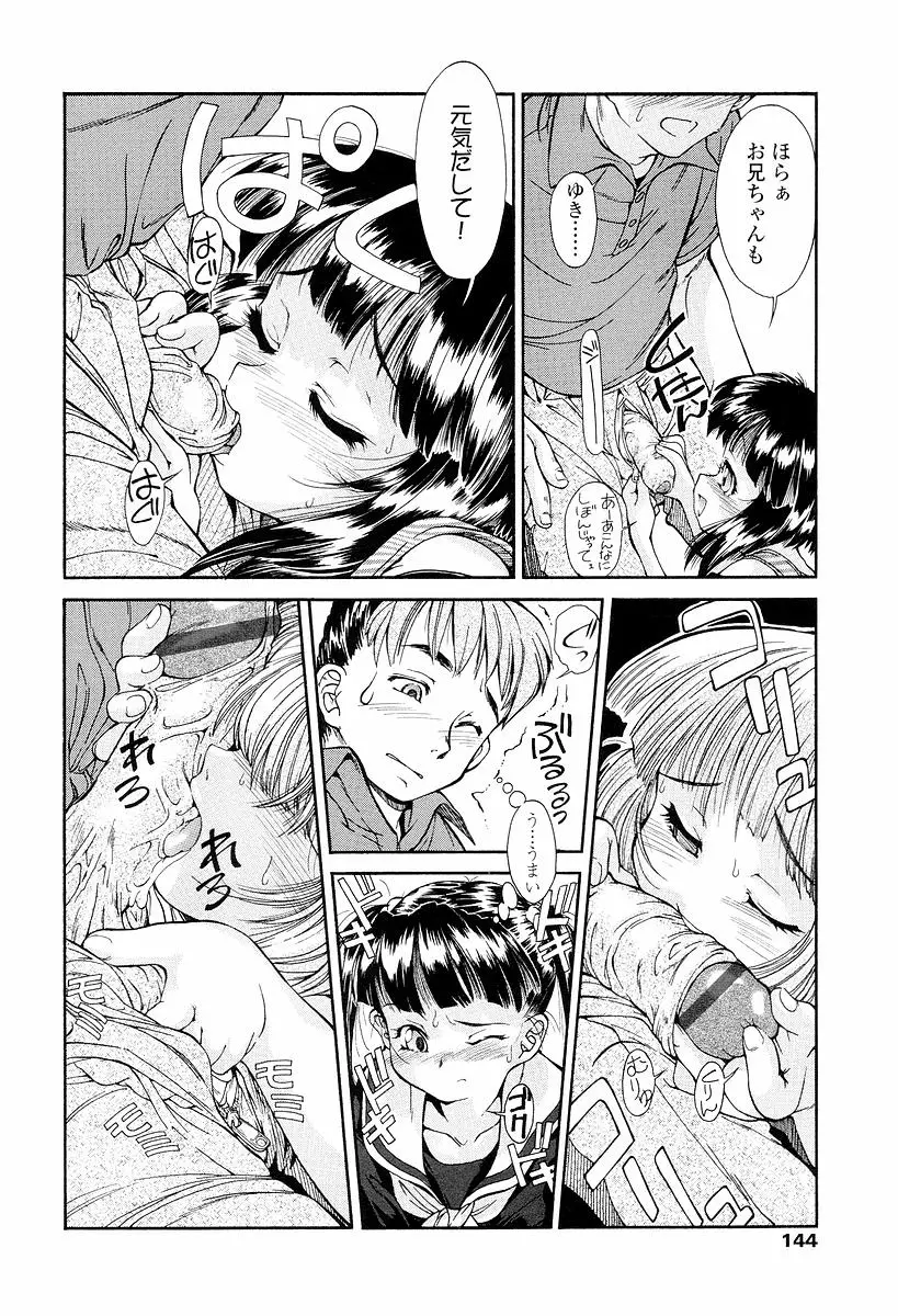 Page 145