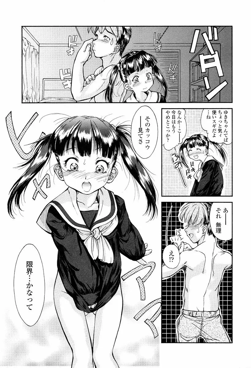 Page 148