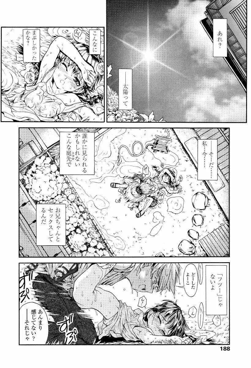 Page 189
