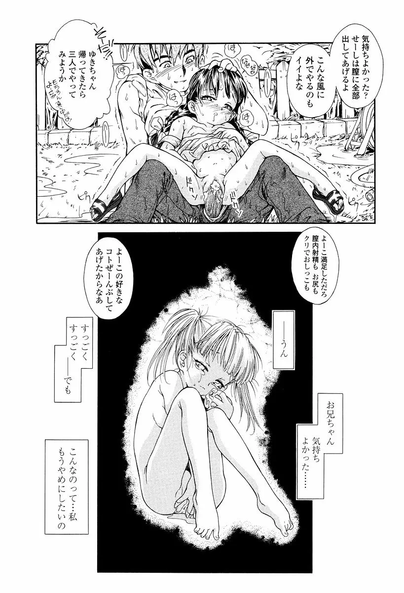 Page 194