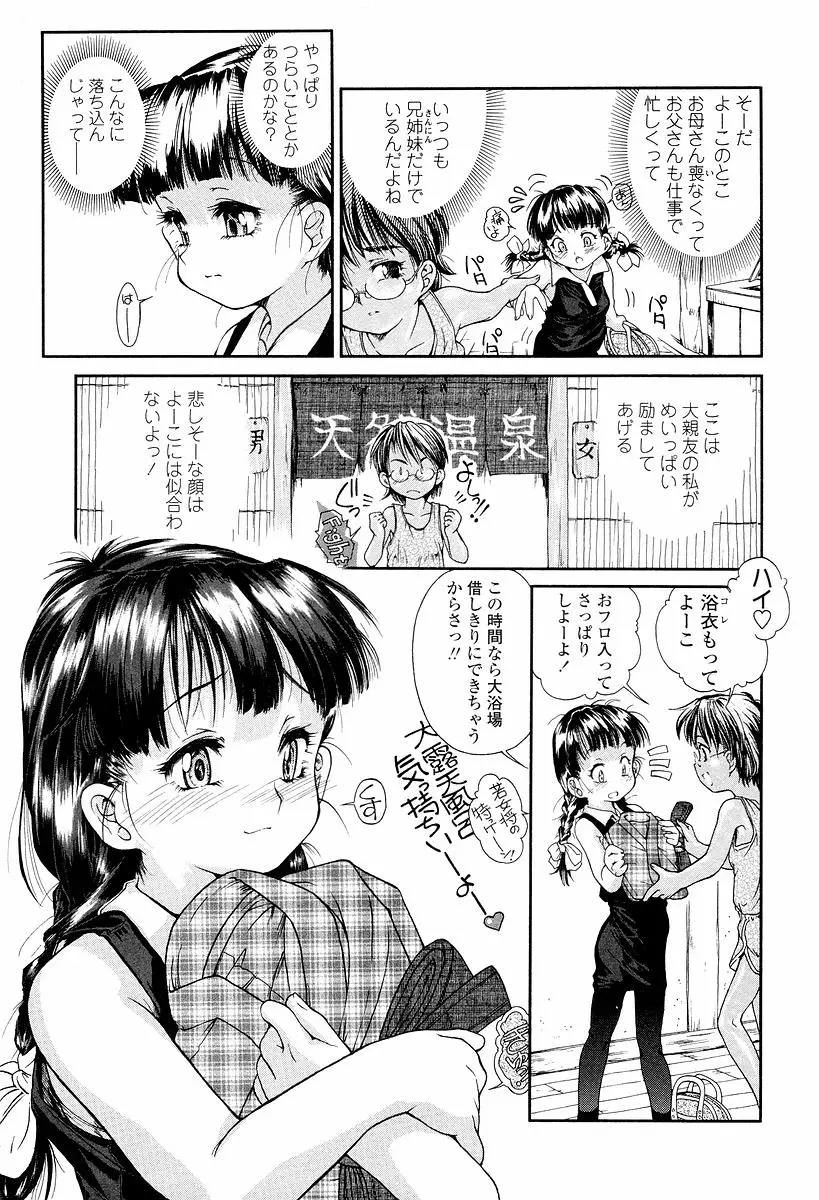 Page 196