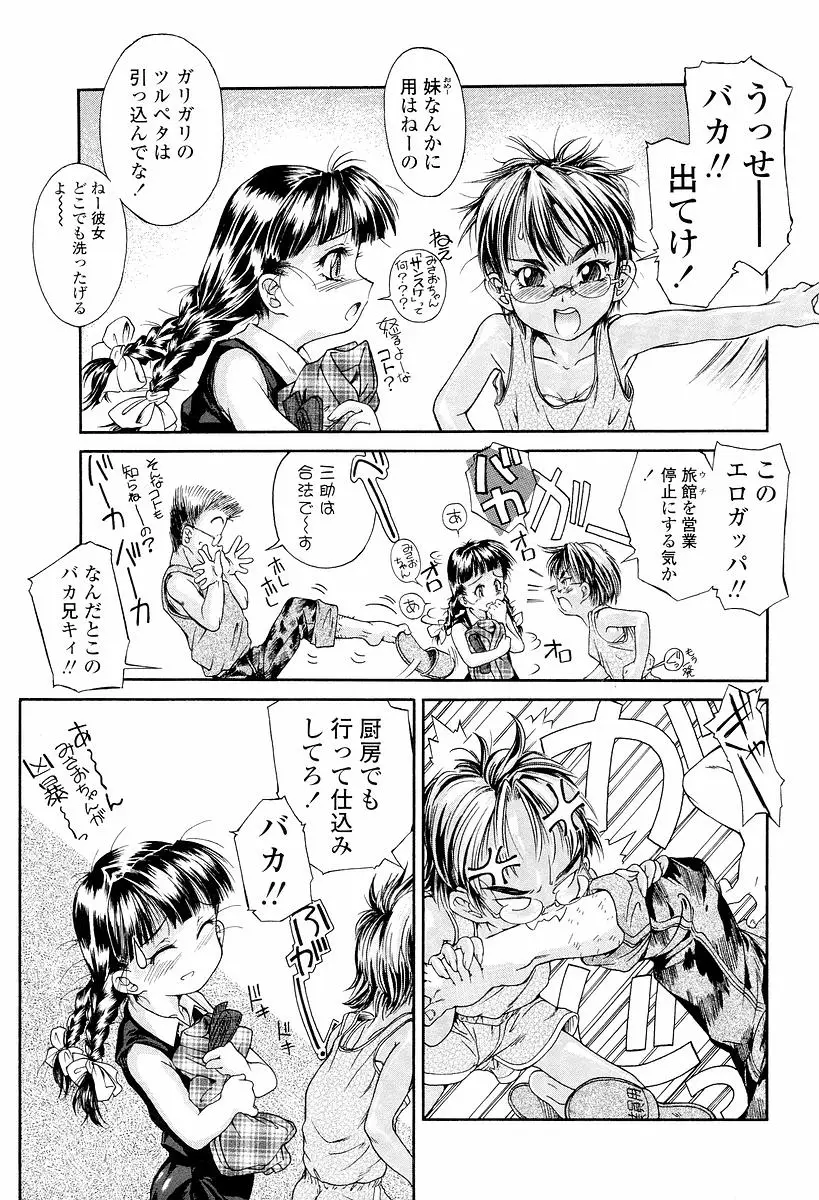 Page 198