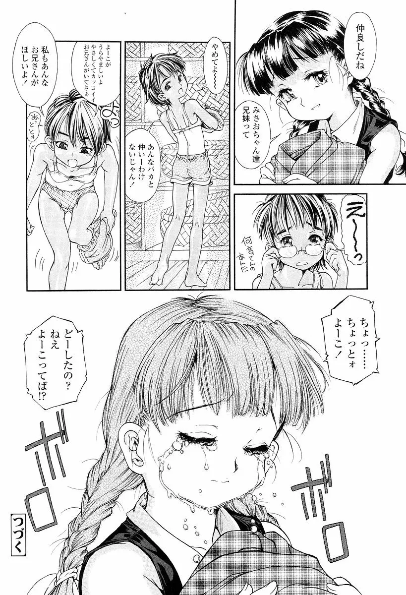 Page 199
