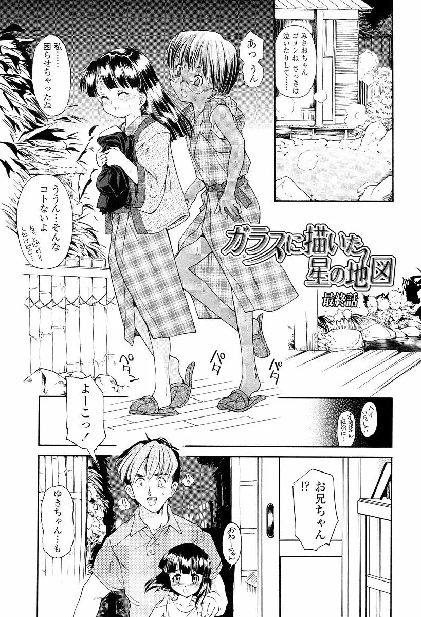 Page 200