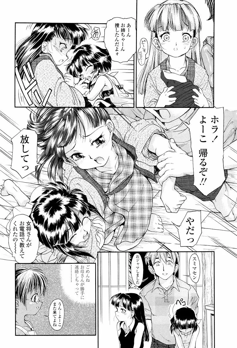 Page 201