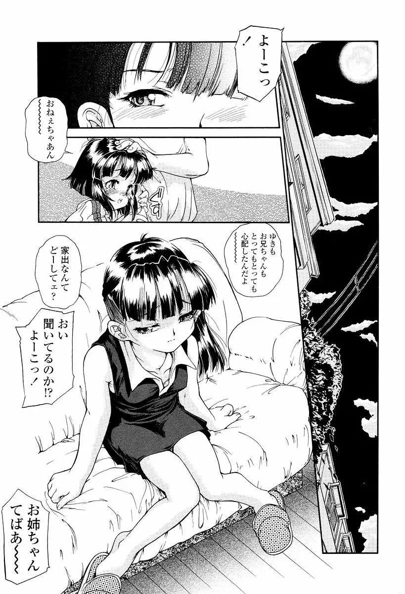 Page 202