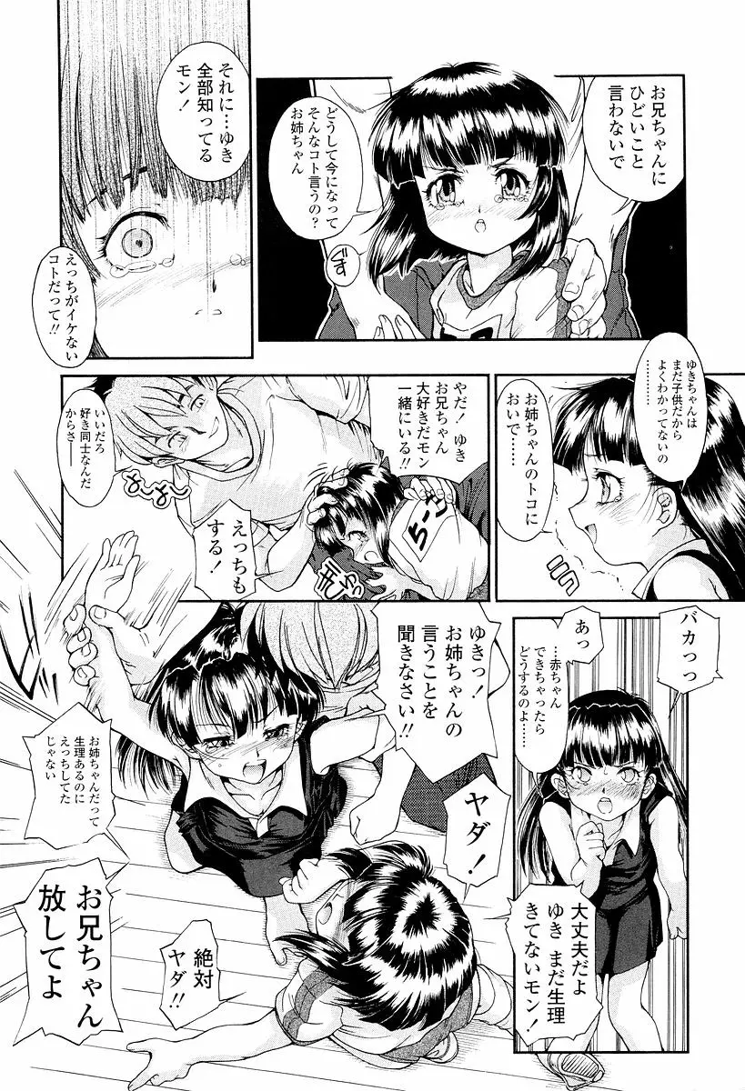 Page 206