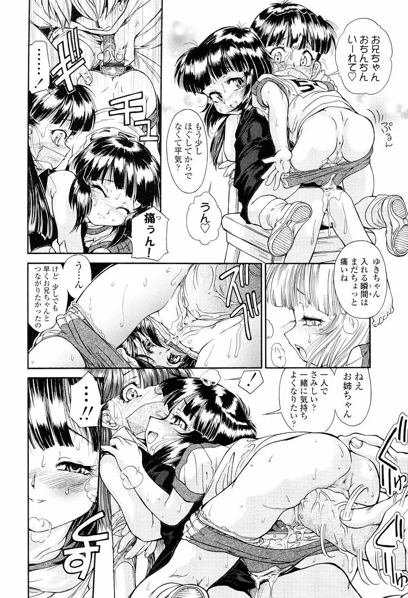 Page 211