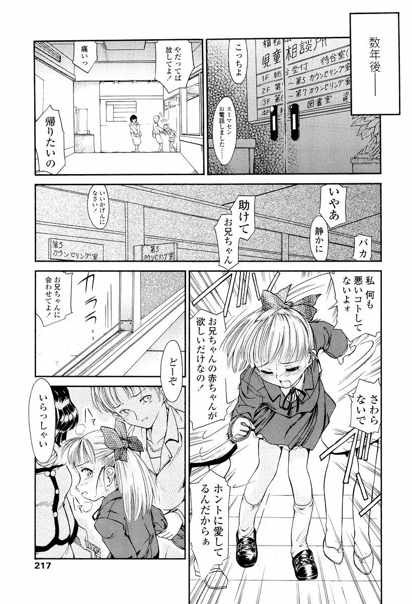 Page 218