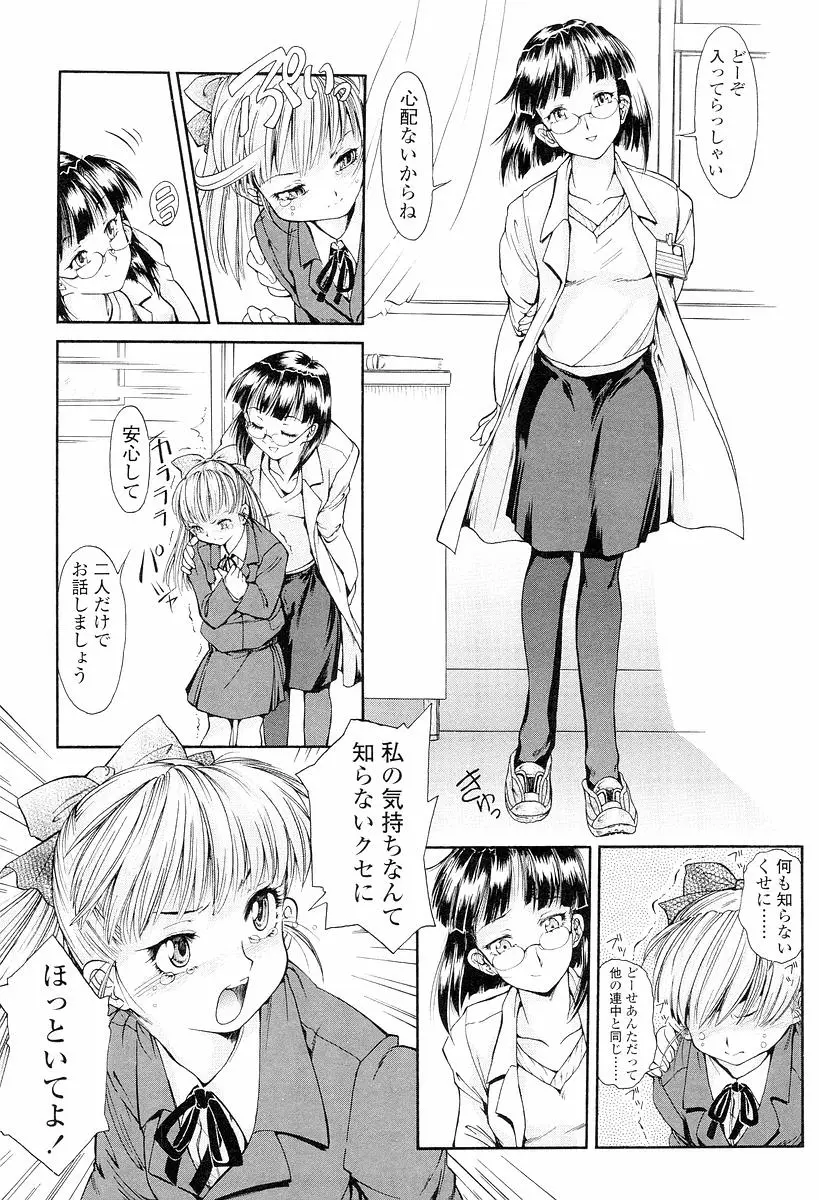 Page 219