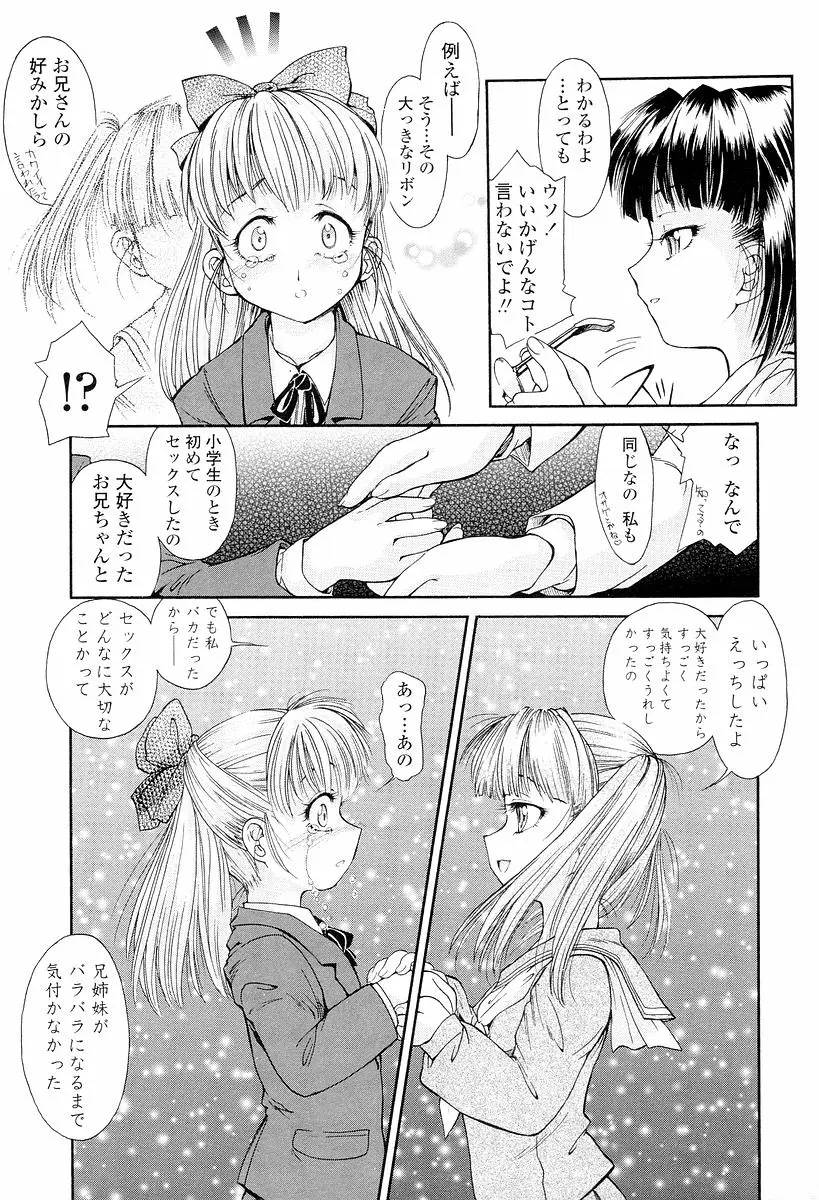 Page 220