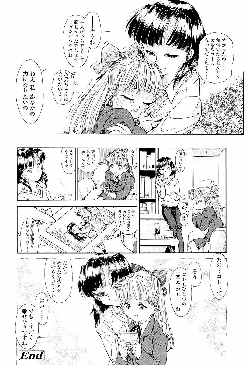 Page 221