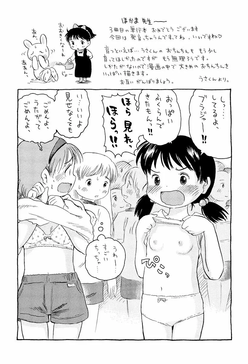 Page 222