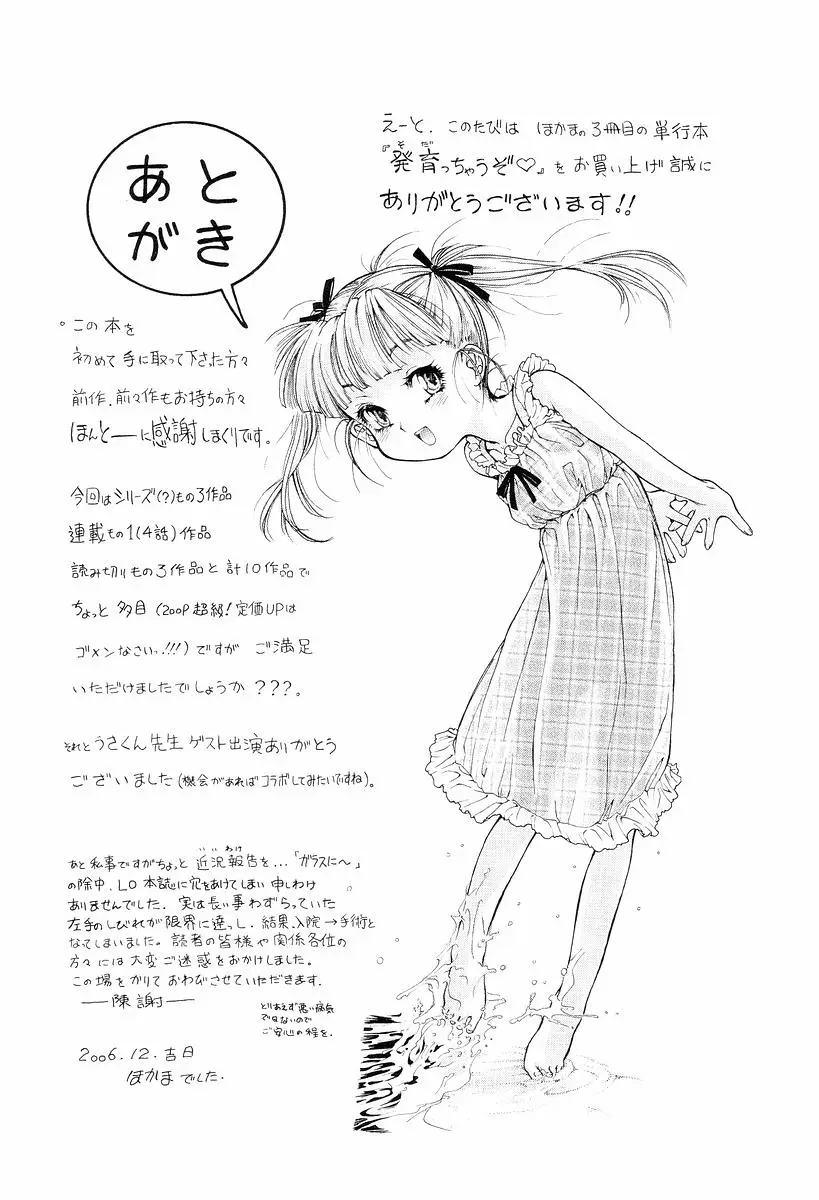 Page 223