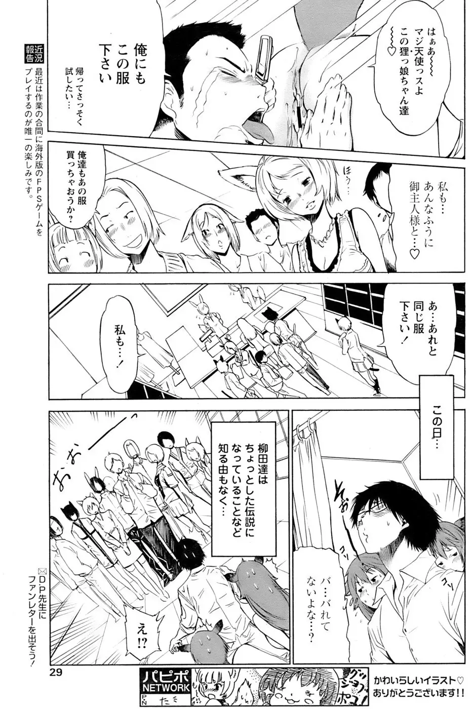 Page 27
