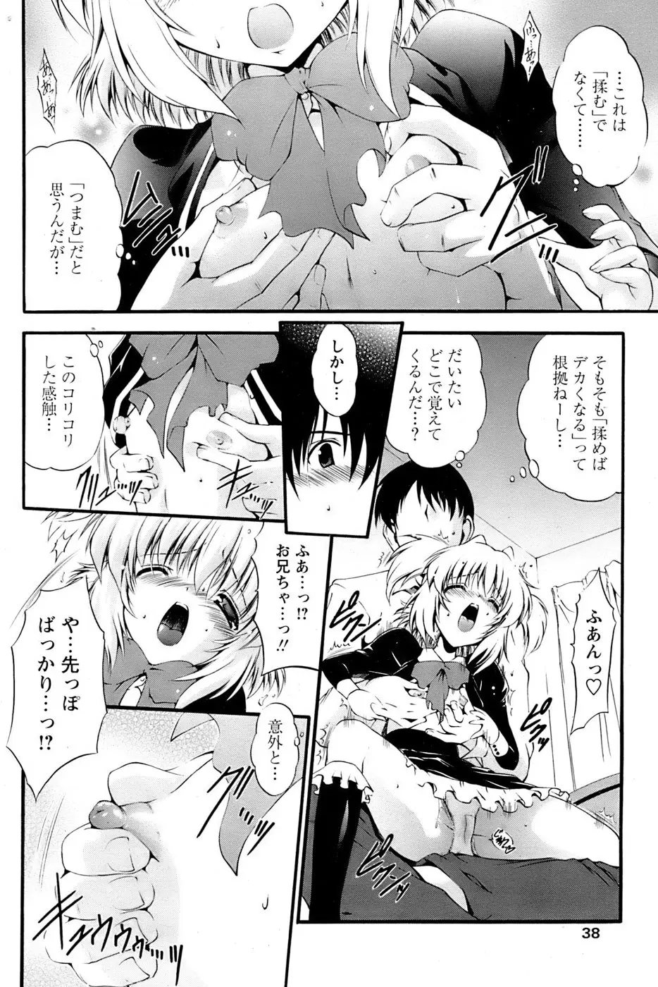 Page 36