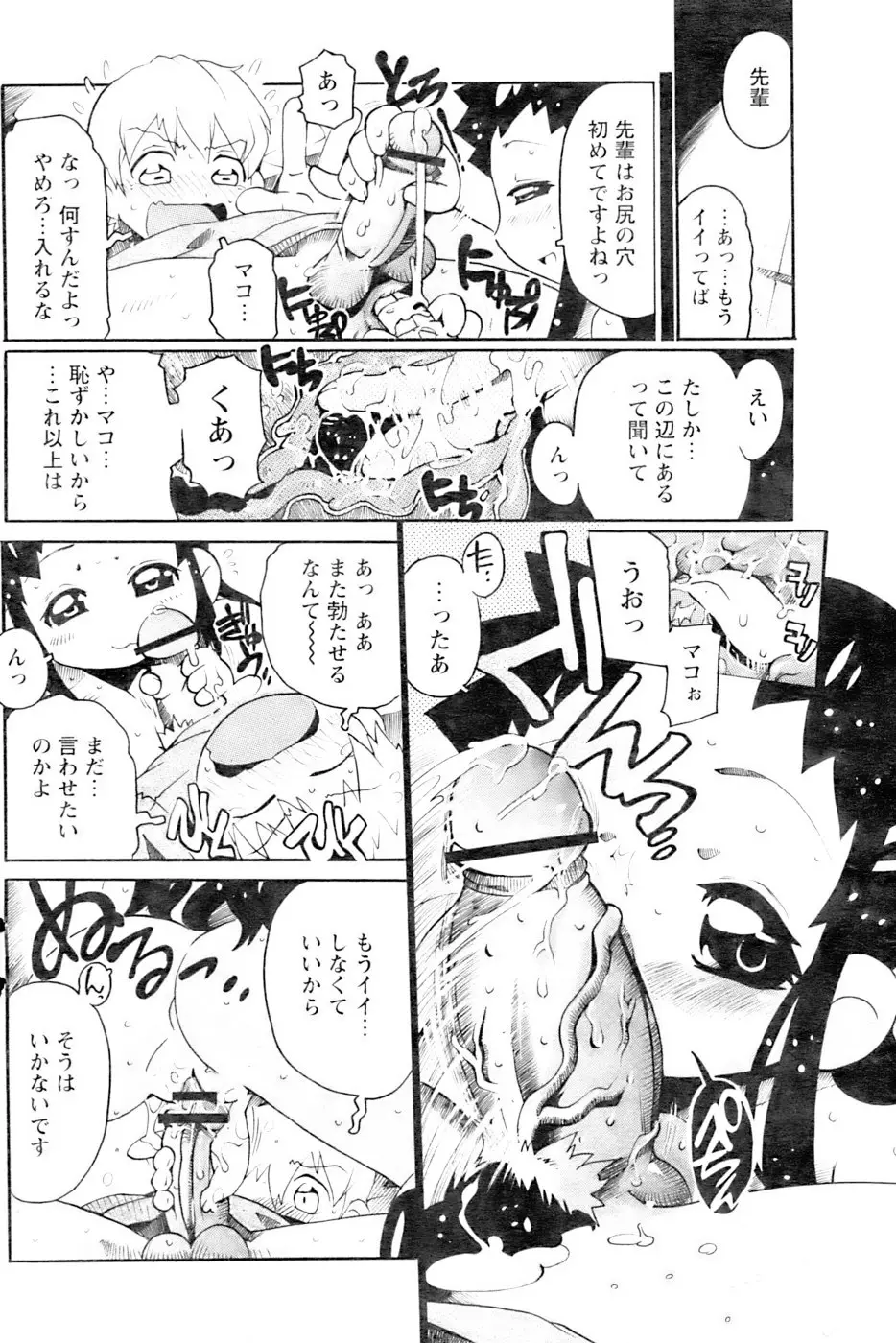 Page 129
