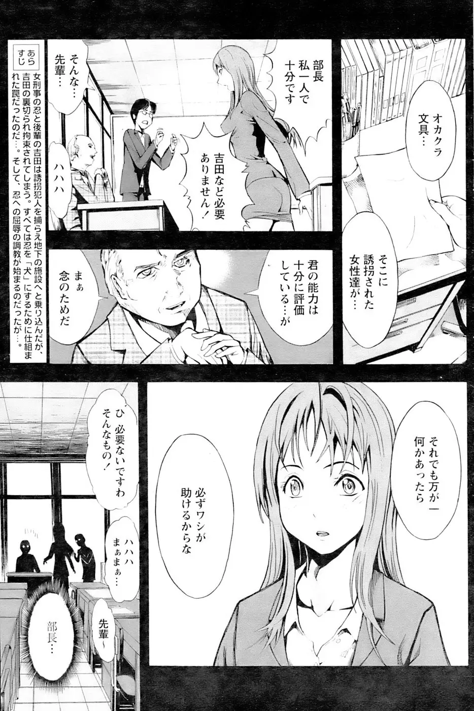 Page 141