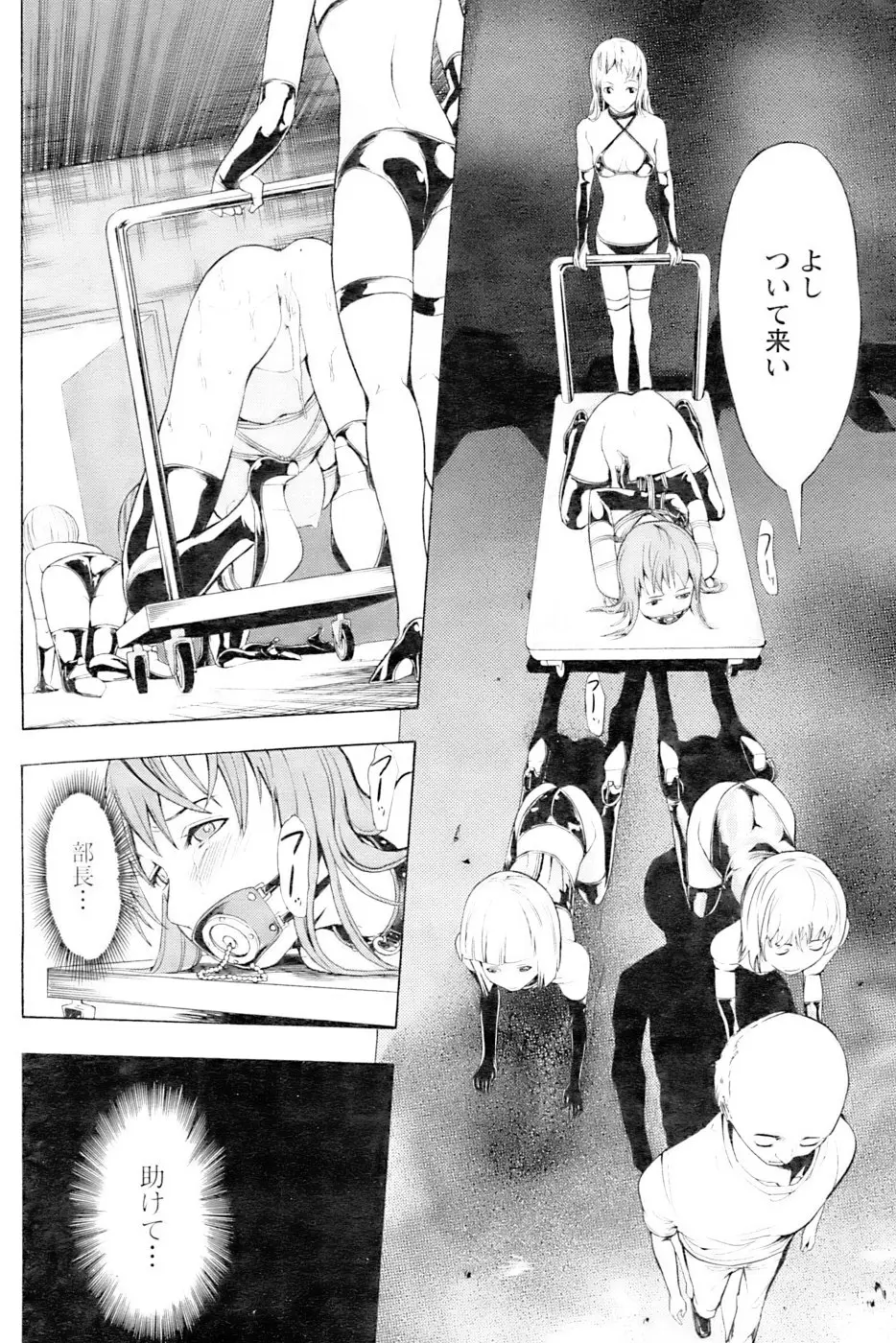 Page 148