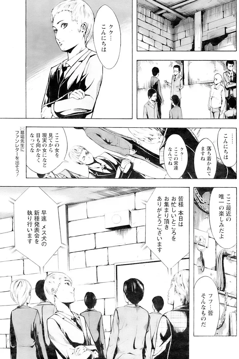 Page 149