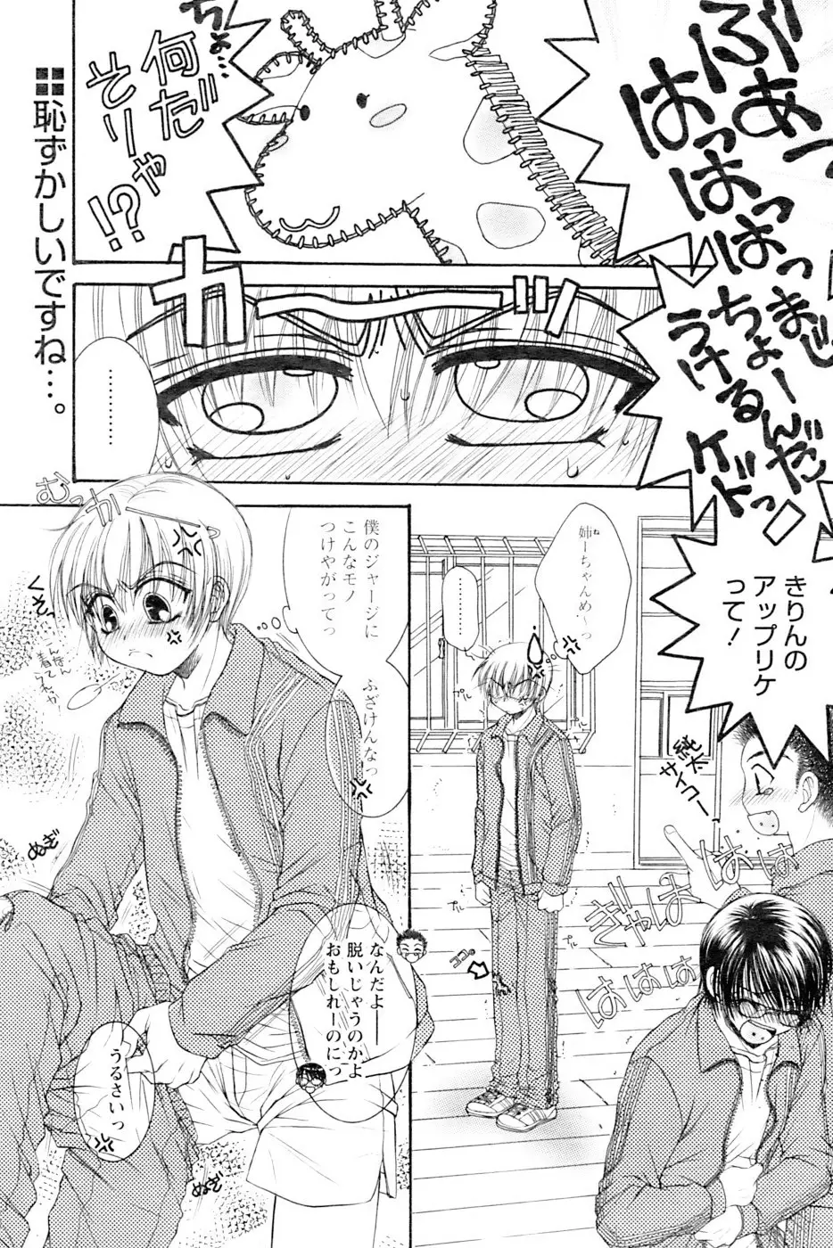 Page 169