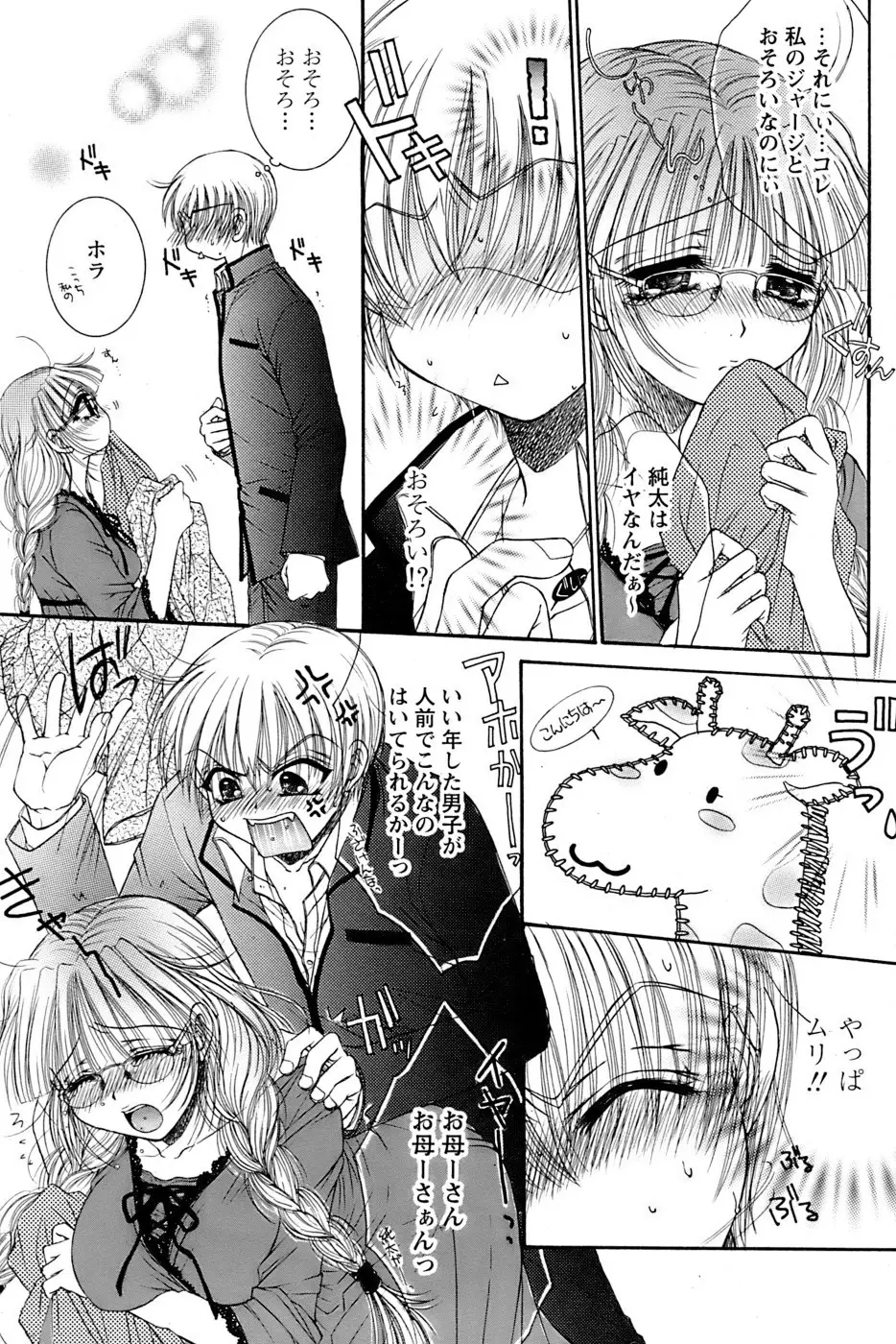 Page 175