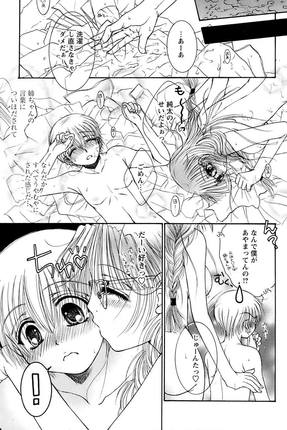 Page 195