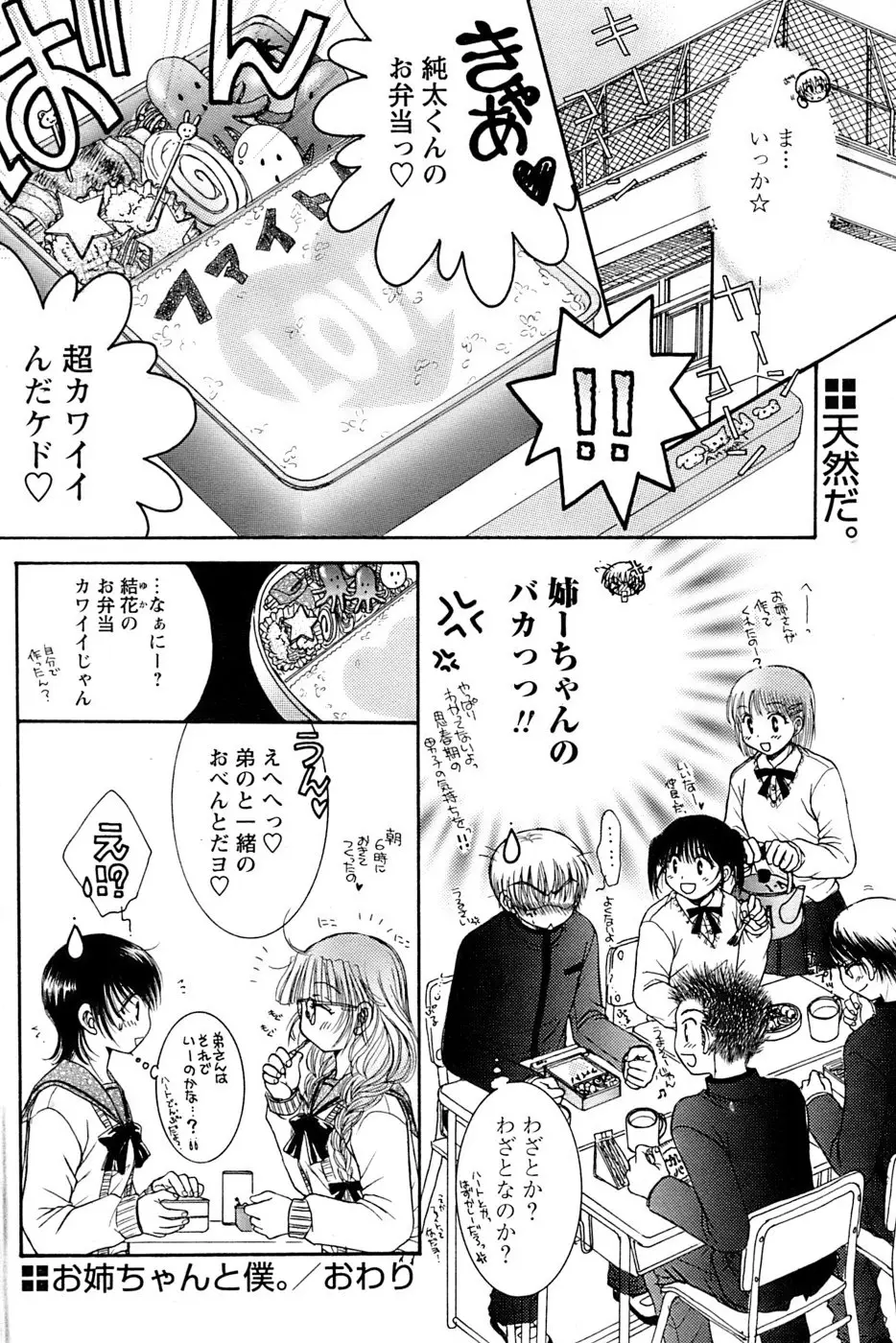Page 196