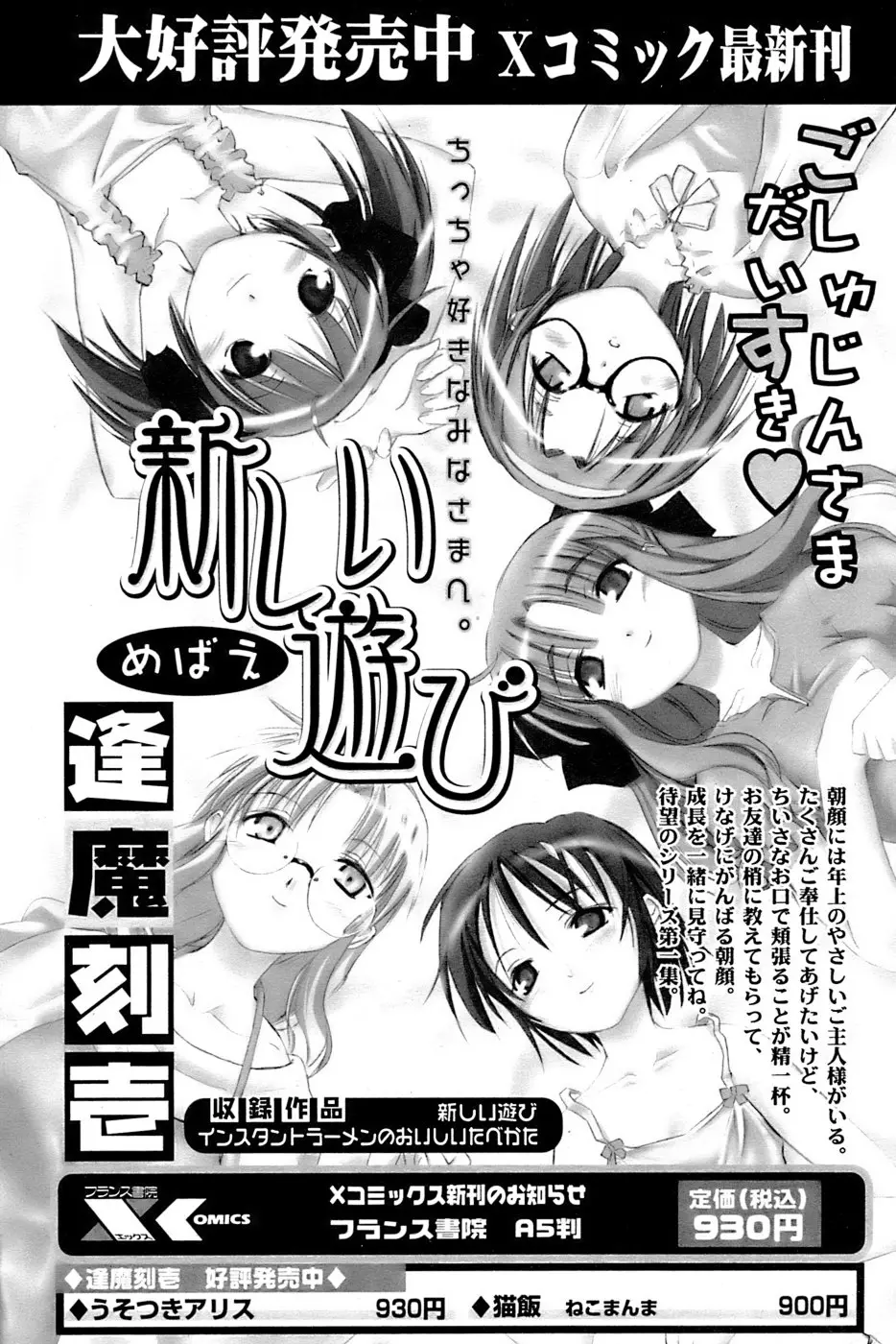 Page 200