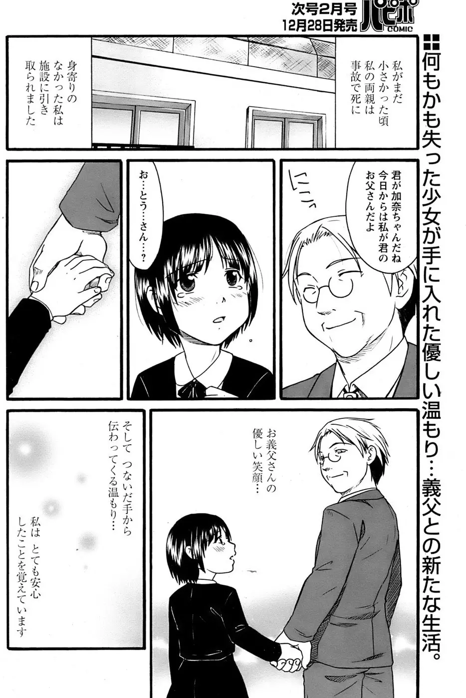 Page 202